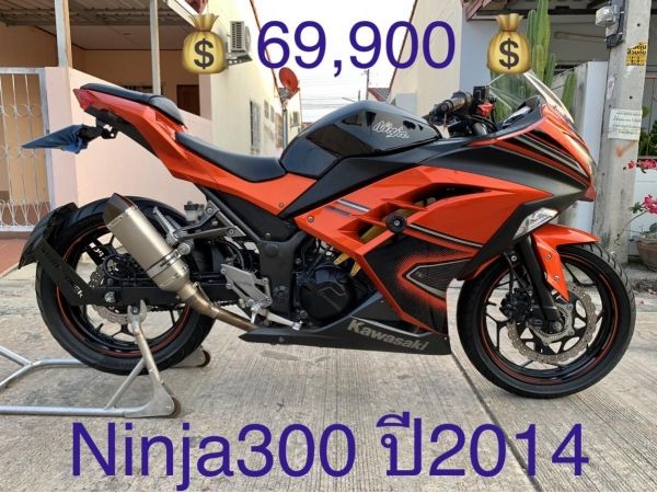 Kawasaki Ninja300 ปี2014 สีส้ม-ดำ